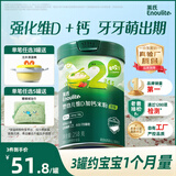 英氏婴幼儿米粉维D加钙草莓味258g多乐能营养宝宝辅食加铁米糊2段7月+