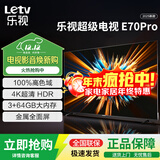 乐视TV70英寸超级电视【电视机排行前十名】 液晶4K超高清 智能语音网络投屏 家用客厅酒店监控显示屏 70英寸 E70Pro【3+64GB】 语音版