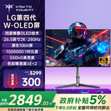 KTC 26.5英寸2K 280Hz  LG第四代OLED四层堆叠 0.03ms10bit 逐台校色音响硬件防蓝光电竞显示器G27P6M