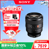 索尼（SONY）FE 50mm F1.4 GM 全画幅大光圈定焦G大师镜头 人像摄影(SEL50F14GM)
