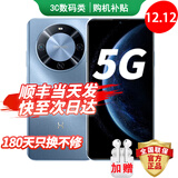 华为手机智选70Plus新品5G旗舰 红外遥控鸿蒙守护 海量存储五星防水抗摔 臻彩护眼大屏 AI大底主摄mate 冰晶蓝256GB 官方标配 180天只换不修+3年质保+碎屏险