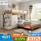 法西欧（FAXIOU）儿童床高低床交错式上下床双层床多功能组合床小户型带书桌衣柜 衣柜组合高箱下床【上铺1米宽 1200x1900