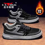 公牛世家【张若昀同款】男鞋2025春秋新款男士板鞋户外透气百搭休闲鞋子男