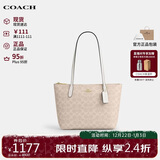蔻驰（COACH）【品牌直供】女包FIONA单肩拉链托特包 CBT18沙黄色圣诞礼物