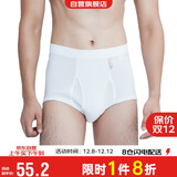 宜而爽【3条装】男士内裤100%纯棉罗纹三角裤男中高腰大码透气短裤衩