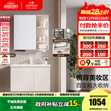 九牧（JOMOO）浴室柜陶瓷一体盆卫生间洗脸盆柜组合洗手盆卫浴洗漱台A2741升级 基础款 镜背美妆收纳 淡藕80cm 【无龙头】