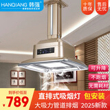 韩强麻将灯棋牌室吸烟空气净化器灯直排式外排吸烟灯无耗材吸烟灯 直排式 高亮五灯_香槟金（明装）