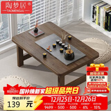 陶梦居榻榻米茶台迷你日式泡茶炕几家用茶桌折叠矮桌非实木飘窗小茶几桌