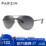 帕森（PARZIN）偏光太阳镜男 经典飞行框蛤蟆镜遮阳防晒眼镜开车驾驶专用墨镜 枪框渐灰片（PZ8009）