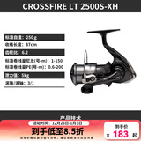 达亿瓦（DAIWA）26新款CROSSFIRE LT 纺车轮 远投轮路亚轮 金属线杯钓鱼轮 渔轮 2500S-XH（浅线杯+高高速比） 左右手互换型