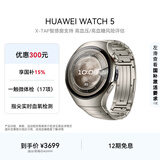 HUAWEI WATCH 5 46mm高端款航天级钛合金表壳钛金属表带首创X-TAP智感窗eSIM通信华为智能手表watch5