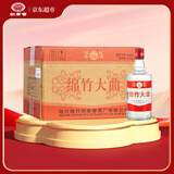 剑南春 绵竹大曲红标 52度 500ml*12瓶 整箱装【婚宴用酒】