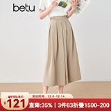 百图betu女装2025夏季新款休闲裤松弛感裤裙时髦八分裤 裤子女2503D10 卡其色 L