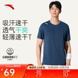 安踏轻风T丨速干运动短袖t恤男士夏季薄款吸湿透气健身跑步训练服上衣
