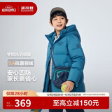 波司登25年冬羽绒服鸭绒男女儿童5A抗菌合体短款加厚防寒连帽外套