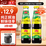 海天 上等蚝油520g*2瓶  凉拌炒菜火锅烧烤调料 家用调味品