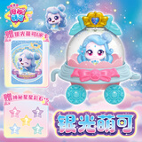 奇妙萌可玩具闪耀流星银光萌可公仔星星魔方卡牌收纳套装小女孩新年礼物