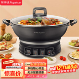 荣事达（Royalstar）电炒锅电蒸锅多功能家用电炒菜炒锅一体式炒锅大功率蒸煮锅电热锅电火锅RDQJ3-32家电