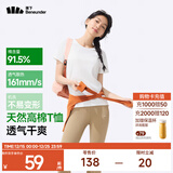 蕉下（beneunder）正肩棉质短袖T恤女士25新款轻薄透气休闲百搭圆领上衣女GP930 霜奶白 S