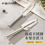 广意不锈钢甘蔗刀削皮刀水果刀刮皮刀水果去皮刀削甘蔗专用刀具GY7473