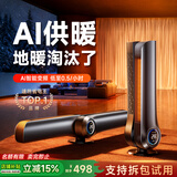 卡恩欧【AI速热丨强省电】暖风机石墨烯家用节能取暖电暖器卧室静音折叠小型小太阳全屋速热升电暖气 【旗舰款】速热38℃|AI更省电 全屋恒温丨双区独立控温