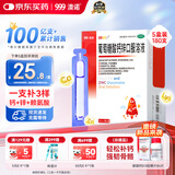 澳诺 葡萄糖酸钙锌口服溶液 5ml*180支 厌食 生长发育迟缓 葡萄糖酸钙 葡萄糖酸锌钙口服液京东自营旗舰店 缺钙锌 钙铁锌口服液 液体钙儿童补钙
