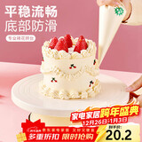 杰凯诺生日蛋糕裱花转台 DIY烘焙工具家用烘焙模具 白色蛋糕转台10寸