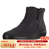 爱步（ECCO）男靴冬 舒适保暖男士短靴 冬季防滑羊毛靴 柔酷7号450314 黑色-01001 39