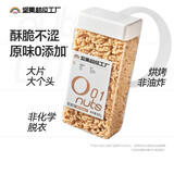 天虹牌去衣原味800g新疆核桃仁去皮每日坚果炒货休闲孕妇小零食干果送礼