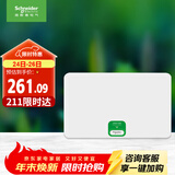 施耐德电气 配电箱空开强电箱18回路白色 家用暗装配线箱套装天朗系列TLA18B