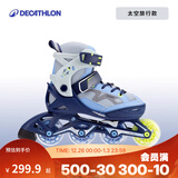 迪卡侬（DECATHLON）儿童轮滑鞋初学者轮滑鞋套装可调节舒适透气溜冰鞋体育课必备 太空旅行款 29/32（脚长18.5-20.0cm）