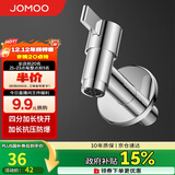 九牧（JOMOO）拖把池加长快开龙头水嘴不锈钢通用4分接口银色71059-785/1C-1