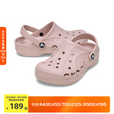 CROCS卡骆驰贝雅儿童洞洞鞋男女童户外包头沙滩鞋拖鞋/207013/207012 矿石粉-6TY 30 (180mm)