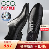 高哥隐形增高鞋透气皮凉鞋男真皮正装商务男鞋软底男士内增高皮鞋 黑色6.5CM 990L （店长推荐） 40