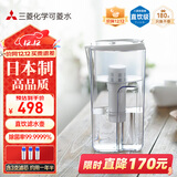 可菱水净水壶 家用滤水壶 日本原装进口 自来水过滤器 无手柄大容量CP405/CP407 超滤除菌母婴直饮净水器 【日本制】CP405三芯装（约用一年半）