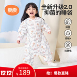 良良婴儿睡袋宝宝儿童防踢被秋冬季可拆袖分腿睡袋加厚款粉色120/60