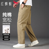 红蜻蜓（RED DRAGONFLY）休闲裤男士纯棉简约纯色商务休闲裤直筒百搭舒适男长裤子土黄3XL