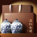 福茗源红茶 滇红金螺 特级新茶云南凤庆古树红茶叶礼盒送长辈领导500g