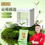 贡苑绿茶苏州碧螺春特级7小泡 独立包装明前春茶嫩芽花果香茶叶自己喝