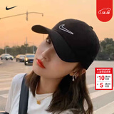 耐克（NIKE） 帽子女帽男帽 25新款情侣遮阳帽高尔夫球帽运动马拉松休闲鸭舌帽 热推/时尚鸭舌帽 L/XL-60cm