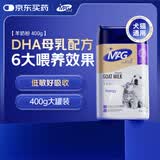 MAG【DHA母乳配方】 狗狗幼犬羊奶粉 犬用成年老年犬宠物奶粉400g