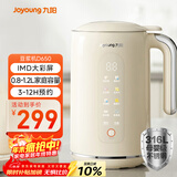 九阳（Joyoung）破壁机0.8-1.2L豆浆机 IMD彩屏可预约2-4人用易清洗家用全自动料理机榨汁机D650