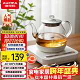 澳柯玛（AUCMA）316自动上水恒温电热水壶0.8L玻璃煮茶器功夫茶具茶台泡茶烧水壶煮茶壶电茶炉电水壶煮中药J1