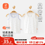 贝瑞加（Babyprints）宝宝背心2件装A类纯棉儿童吊带无袖坎肩四季护肚内衣 皇冠73