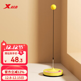 特步（XTEP）儿童专业乒乓球训练器家用室内儿童玩具乒乓球拍训练器黄色