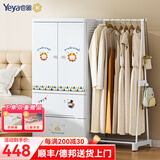 也雅（Yeya）双开门儿童衣柜 抽屉式收纳柜 塑料衣物储物柜 可挂衣简易衣柜 5层 双开门+侧拉架 童话