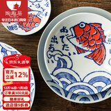 陶趣居日本进口鲷鱼波浪深盘陶瓷圆盘菜盘日式餐具小碟寿司盘家用餐具 大深盘21cm