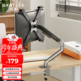 Brateck北弧 无孔显示器支架 机械臂无vesa安装孔 电脑支架桌面夹式底座 屏幕升降悬空托增高架E350+APE21