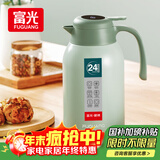 富光保温壶大容量内外304不锈钢显温壶家用暖壶按压式热水壶开水瓶