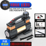 尤利特车载充气泵双缸数显SUV越野轮胎打气泵自动加气小轿车便携打气筒 双缸数显预设胎压款